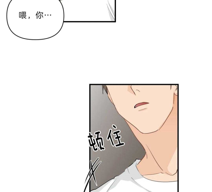 《恋物癖》漫画最新章节第83话免费下拉式在线观看章节第【25】张图片