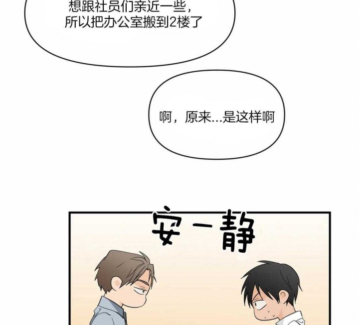 《恋物癖》漫画最新章节第13话免费下拉式在线观看章节第【18】张图片