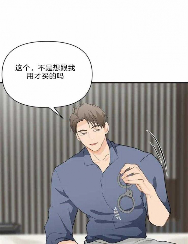 《恋物癖》漫画最新章节第56话免费下拉式在线观看章节第【34】张图片