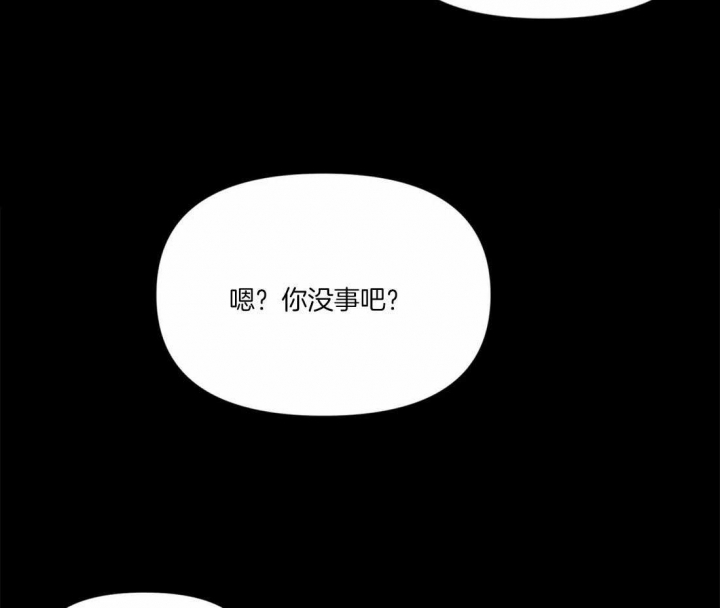 《恋物癖》漫画最新章节第7话免费下拉式在线观看章节第【32】张图片