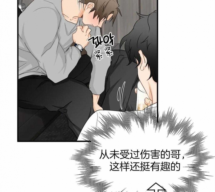 《恋物癖》漫画最新章节第57话免费下拉式在线观看章节第【48】张图片