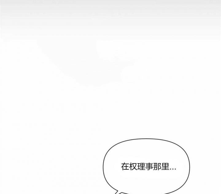 《恋物癖》漫画最新章节第9话免费下拉式在线观看章节第【28】张图片