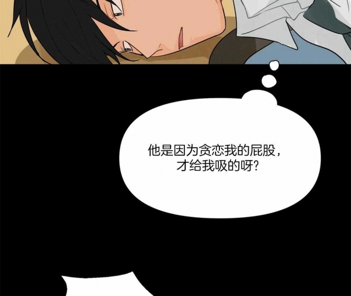 《恋物癖》漫画最新章节第8话免费下拉式在线观看章节第【12】张图片