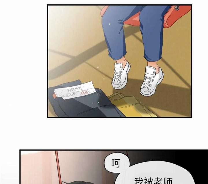 《恋物癖》漫画最新章节第27话免费下拉式在线观看章节第【3】张图片