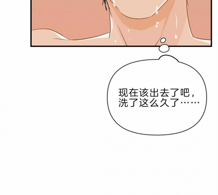 《恋物癖》漫画最新章节第42话免费下拉式在线观看章节第【16】张图片