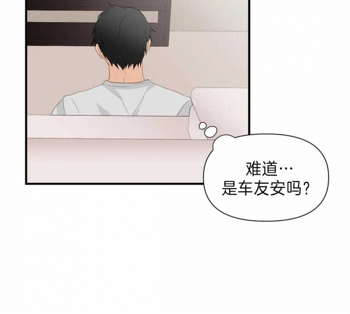 《恋物癖》漫画最新章节第27话免费下拉式在线观看章节第【31】张图片