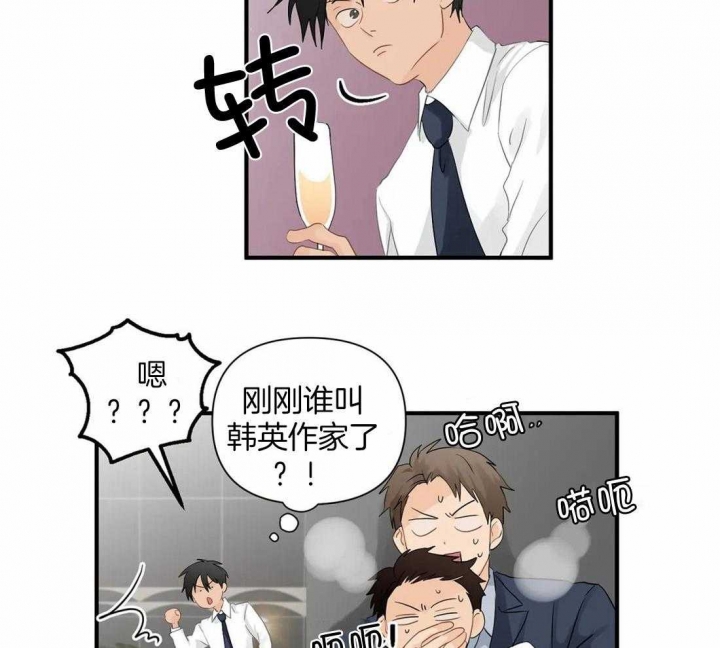 《恋物癖》漫画最新章节第89话免费下拉式在线观看章节第【24】张图片