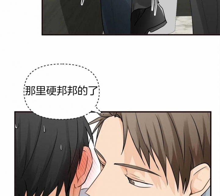 《恋物癖》漫画最新章节第17话免费下拉式在线观看章节第【11】张图片