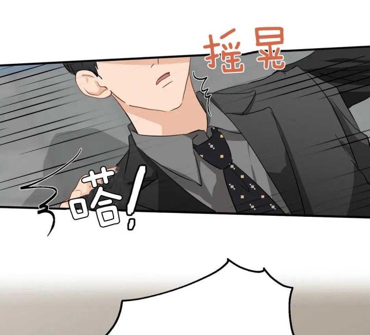 《恋物癖》漫画最新章节第78话免费下拉式在线观看章节第【18】张图片