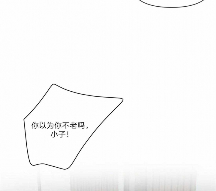 《恋物癖》漫画最新章节第34话免费下拉式在线观看章节第【4】张图片