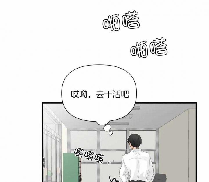 《恋物癖》漫画最新章节第85话免费下拉式在线观看章节第【18】张图片