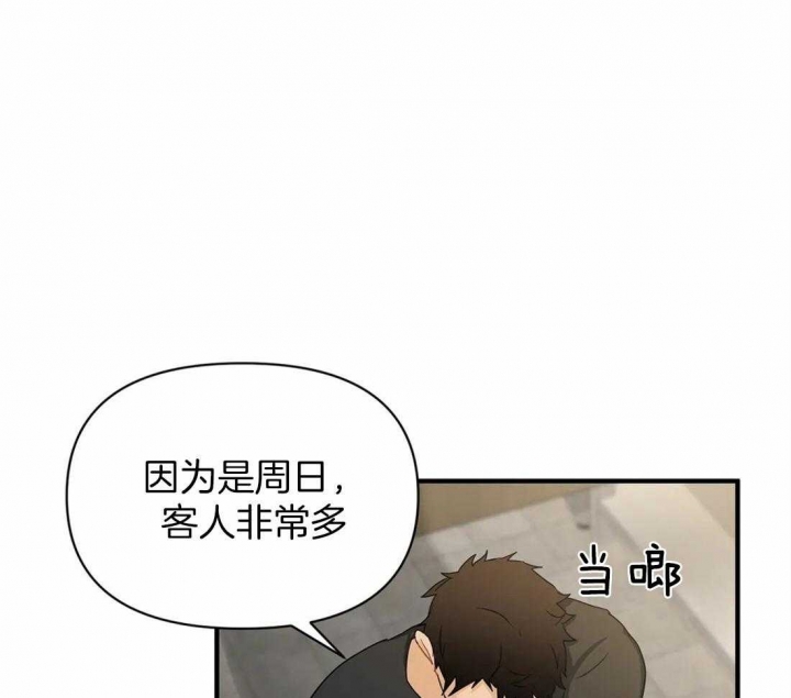 《恋物癖》漫画最新章节第58话免费下拉式在线观看章节第【40】张图片