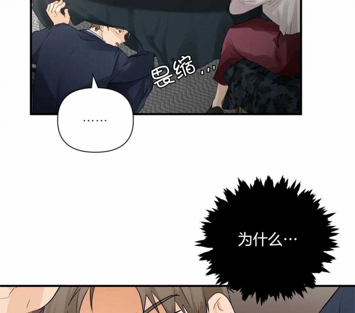 《恋物癖》漫画最新章节第88话免费下拉式在线观看章节第【35】张图片