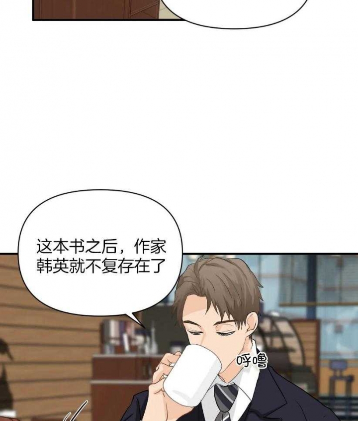 《恋物癖》漫画最新章节第66话免费下拉式在线观看章节第【28】张图片