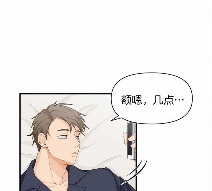 《恋物癖》漫画最新章节第57话免费下拉式在线观看章节第【4】张图片