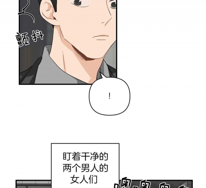 《恋物癖》漫画最新章节第77话免费下拉式在线观看章节第【25】张图片