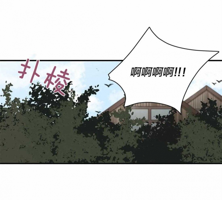 《恋物癖》漫画最新章节第21话免费下拉式在线观看章节第【35】张图片