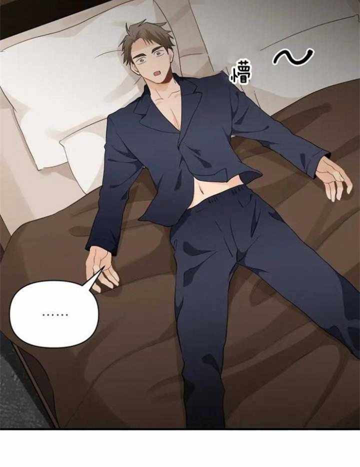 《恋物癖》漫画最新章节第55话免费下拉式在线观看章节第【2】张图片