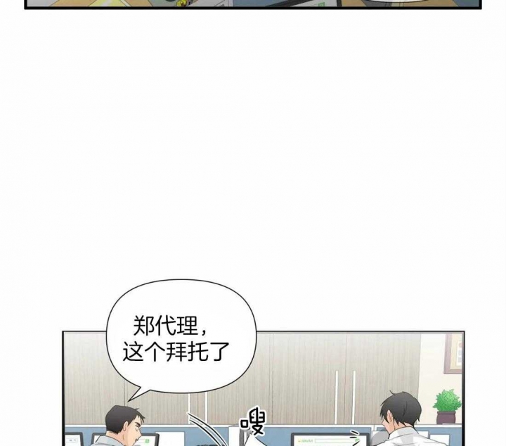 《恋物癖》漫画最新章节第19话免费下拉式在线观看章节第【22】张图片