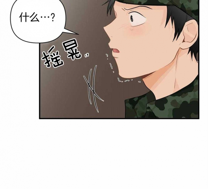 《恋物癖》漫画最新章节第63话免费下拉式在线观看章节第【22】张图片