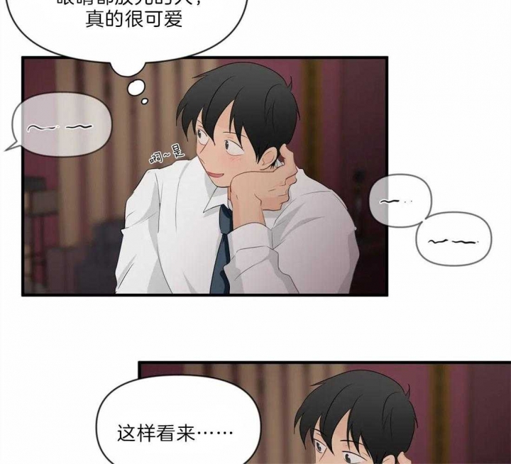 《恋物癖》漫画最新章节第29话免费下拉式在线观看章节第【22】张图片