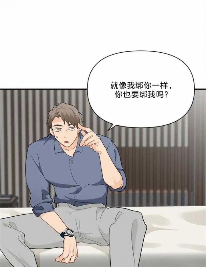 《恋物癖》漫画最新章节第56话免费下拉式在线观看章节第【23】张图片