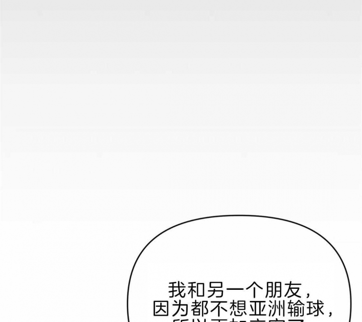 《恋物癖》漫画最新章节第47话免费下拉式在线观看章节第【22】张图片