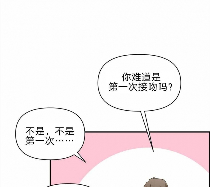 《恋物癖》漫画最新章节第43话免费下拉式在线观看章节第【28】张图片