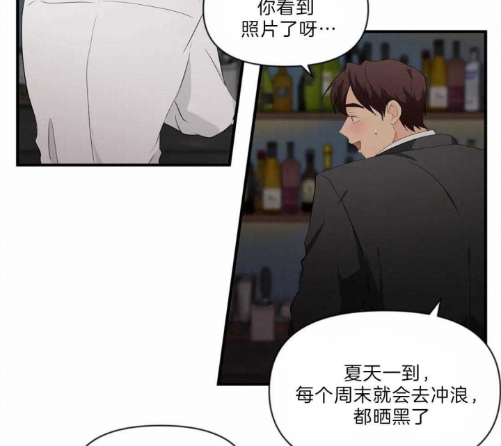 《恋物癖》漫画最新章节第29话免费下拉式在线观看章节第【17】张图片