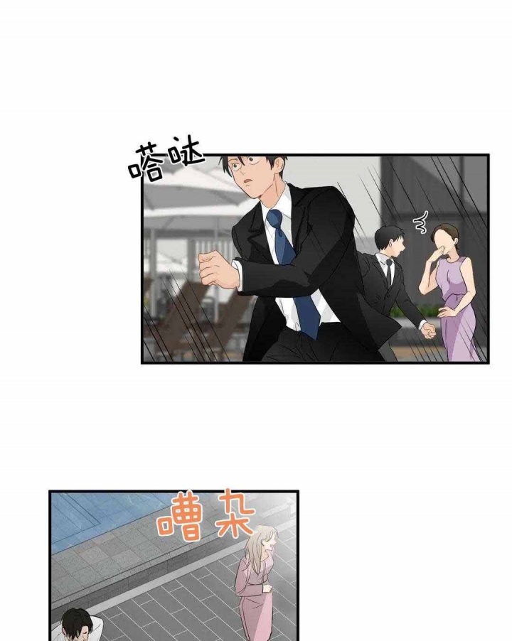 《恋物癖》漫画最新章节第79话免费下拉式在线观看章节第【1】张图片