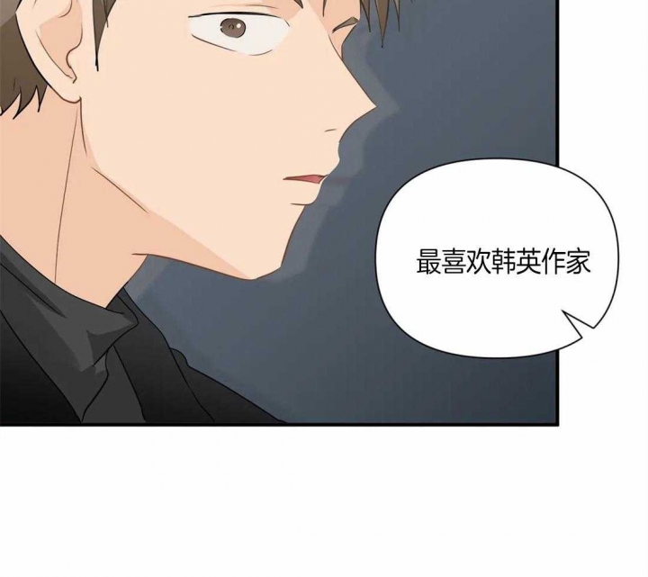 《恋物癖》漫画最新章节第24话免费下拉式在线观看章节第【13】张图片