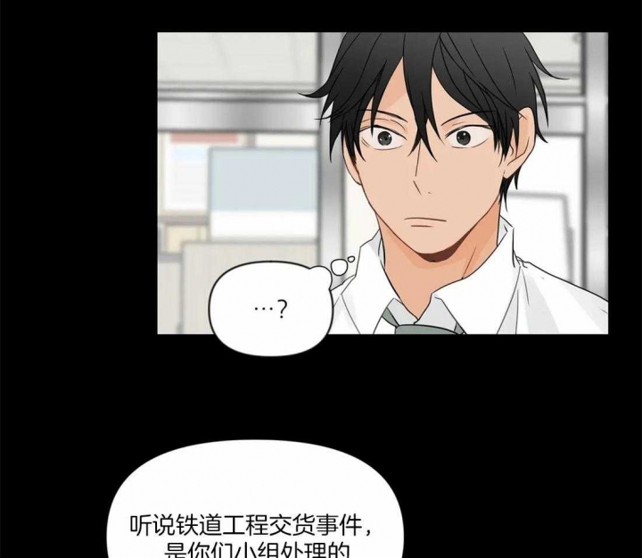 《恋物癖》漫画最新章节第9话免费下拉式在线观看章节第【4】张图片