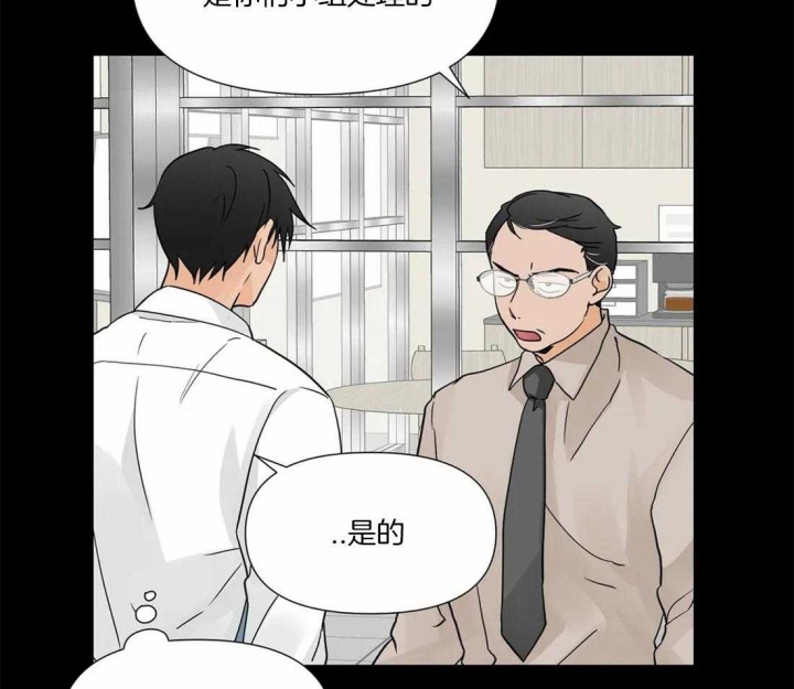 《恋物癖》漫画最新章节第9话免费下拉式在线观看章节第【5】张图片