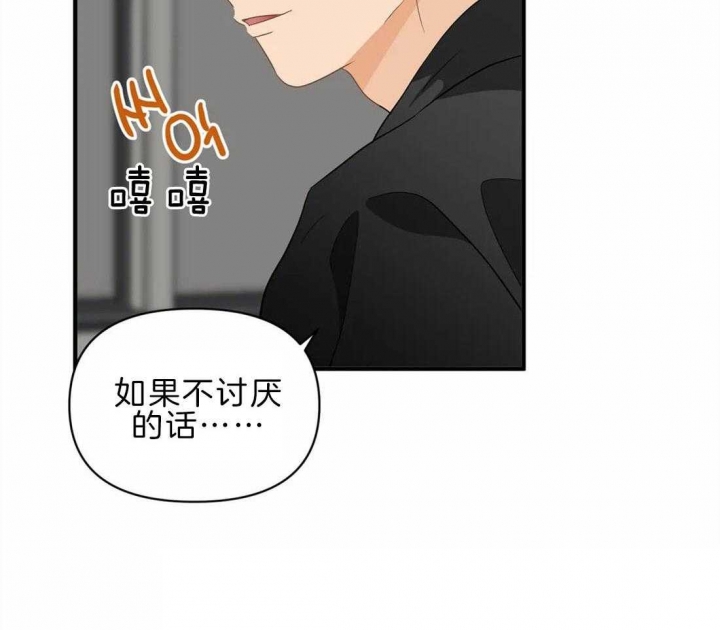 《恋物癖》漫画最新章节第45话免费下拉式在线观看章节第【36】张图片