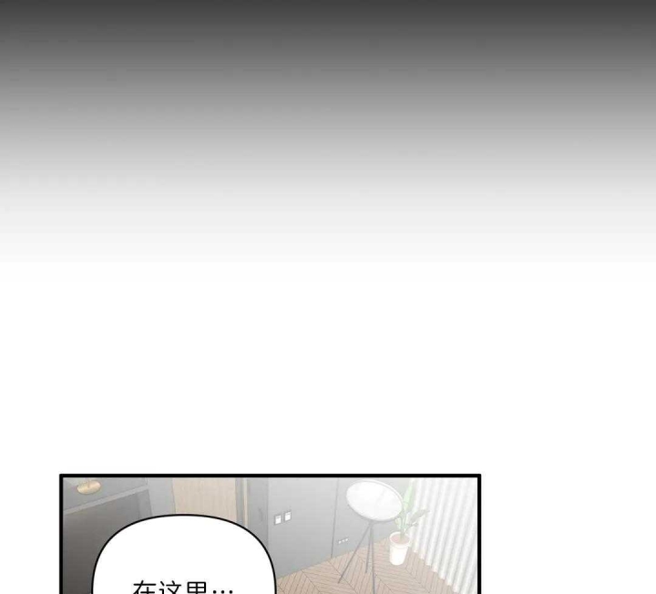 《恋物癖》漫画最新章节第83话免费下拉式在线观看章节第【22】张图片