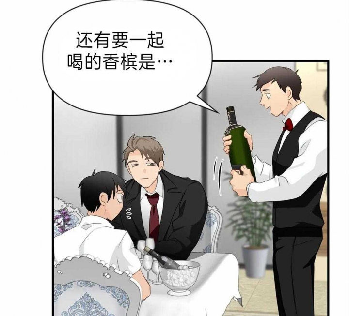 《恋物癖》漫画最新章节第39话免费下拉式在线观看章节第【42】张图片