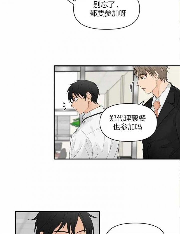 《恋物癖》漫画最新章节第1话免费下拉式在线观看章节第【30】张图片