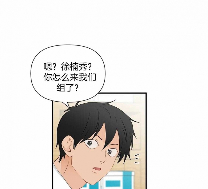 《恋物癖》漫画最新章节第88话免费下拉式在线观看章节第【5】张图片