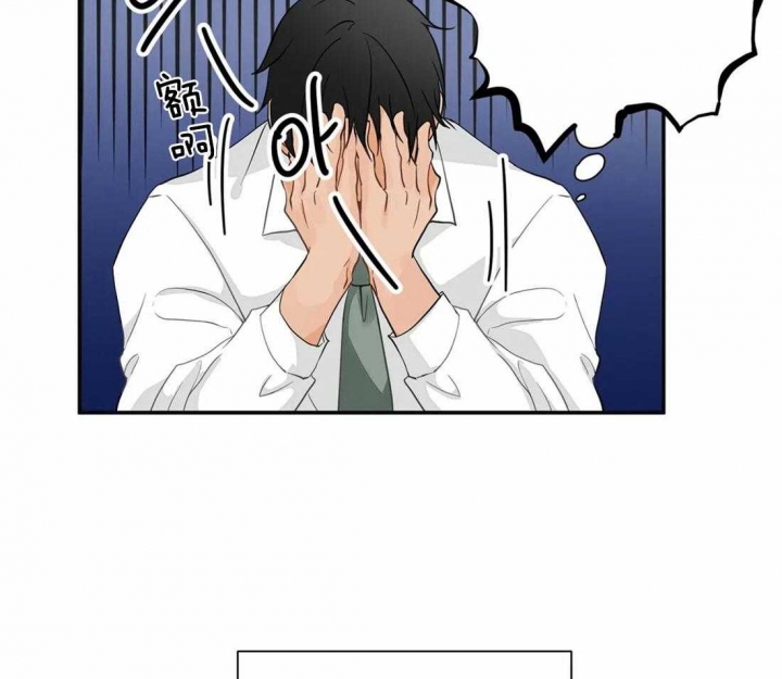 《恋物癖》漫画最新章节第3话免费下拉式在线观看章节第【20】张图片