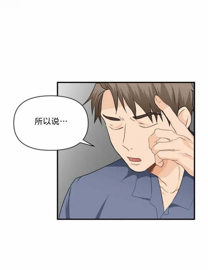 《恋物癖》漫画最新章节第56话免费下拉式在线观看章节第【22】张图片