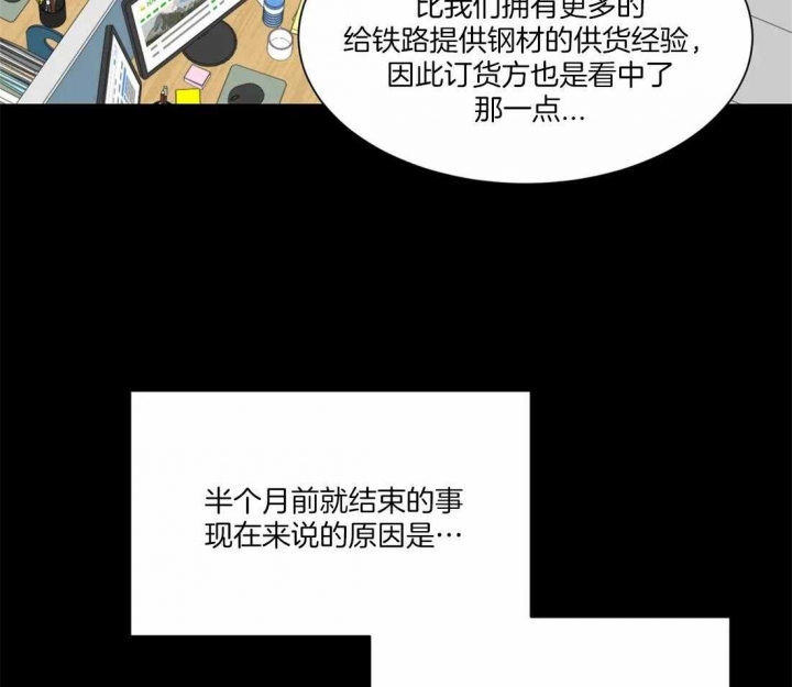 《恋物癖》漫画最新章节第9话免费下拉式在线观看章节第【8】张图片