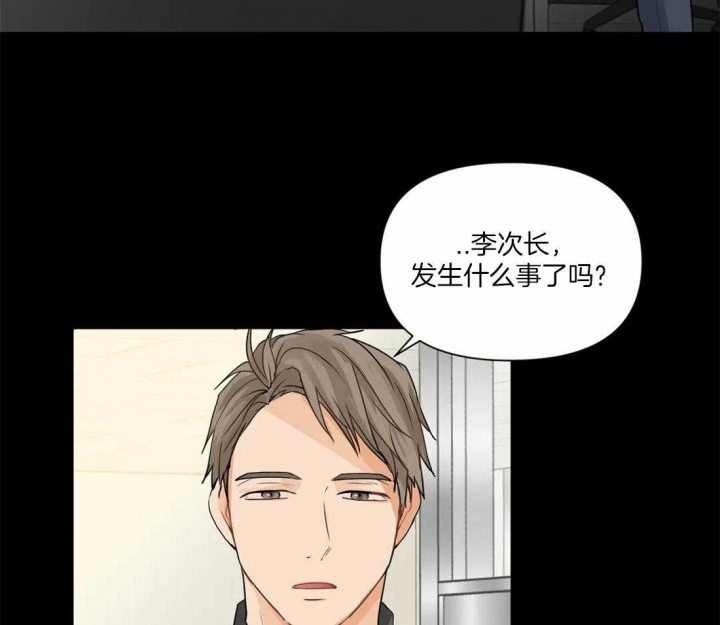 《恋物癖》漫画最新章节第9话免费下拉式在线观看章节第【15】张图片