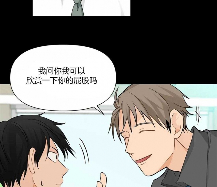 《恋物癖》漫画最新章节第6话免费下拉式在线观看章节第【29】张图片