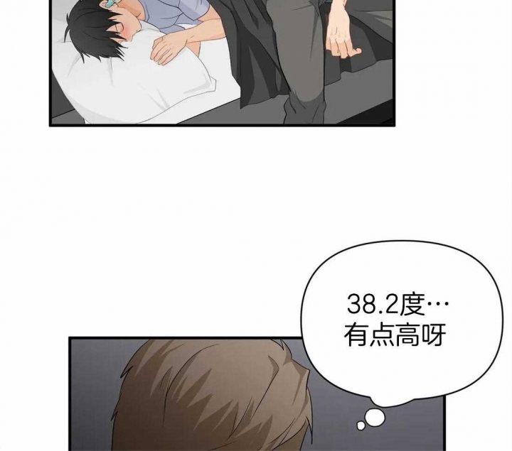 《恋物癖》漫画最新章节第64话免费下拉式在线观看章节第【11】张图片