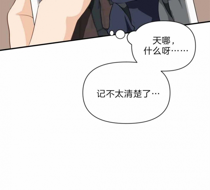 《恋物癖》漫画最新章节第34话免费下拉式在线观看章节第【22】张图片