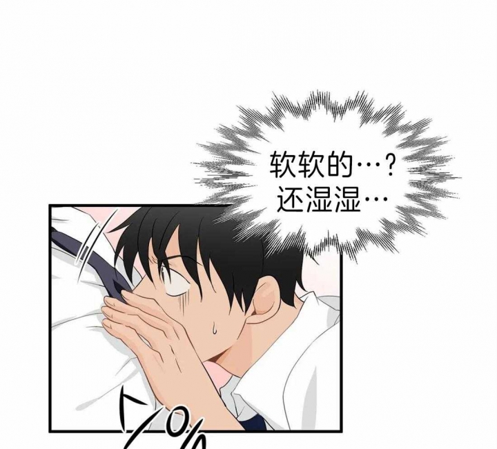 《恋物癖》漫画最新章节第38话免费下拉式在线观看章节第【34】张图片