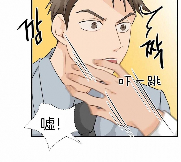 《恋物癖》漫画最新章节第17话免费下拉式在线观看章节第【35】张图片