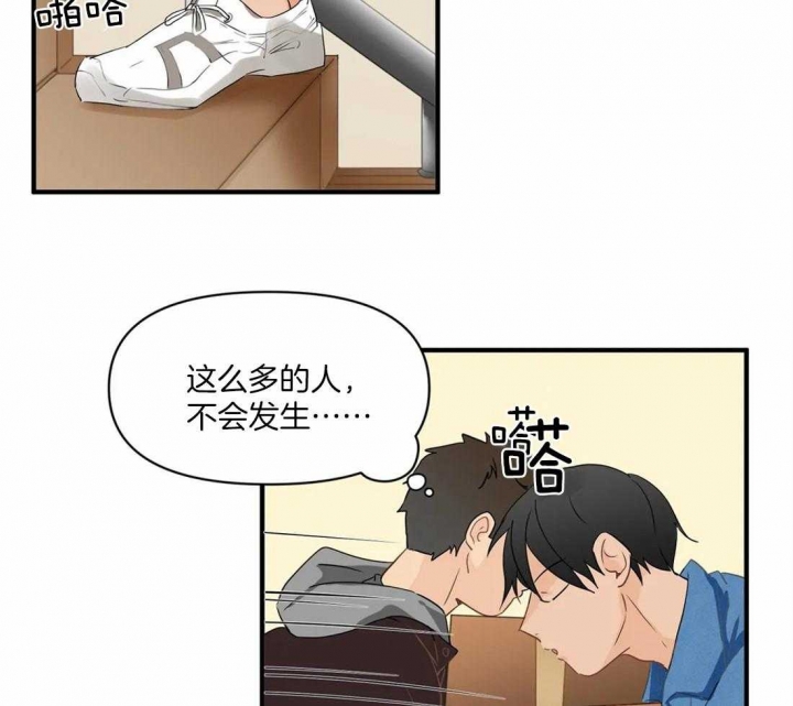 《恋物癖》漫画最新章节第21话免费下拉式在线观看章节第【16】张图片