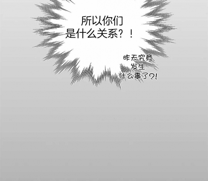 《恋物癖》漫画最新章节第85话免费下拉式在线观看章节第【21】张图片