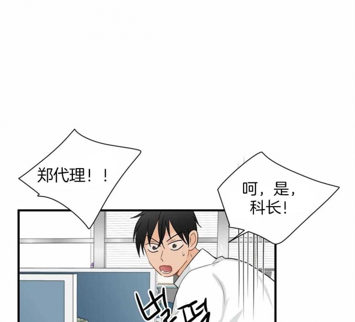 《恋物癖》漫画最新章节第20话免费下拉式在线观看章节第【1】张图片